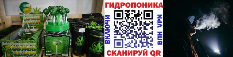 Печенье с ТГК конопля Купить где Белинский