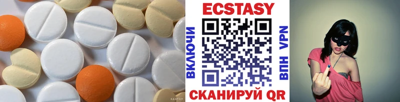 Купить где  Белинский  Ecstasy 280мг 