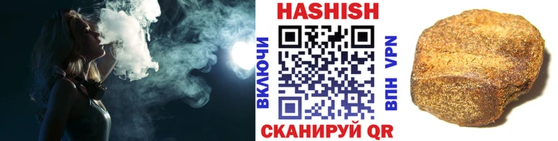 Купить закладки  Белинский  ГАШИШ гарик 