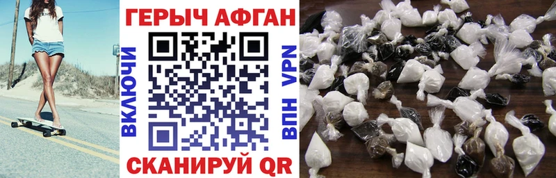 Героин гречка  Купить закладки  Белинский 