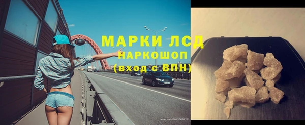 наркотики Балахна