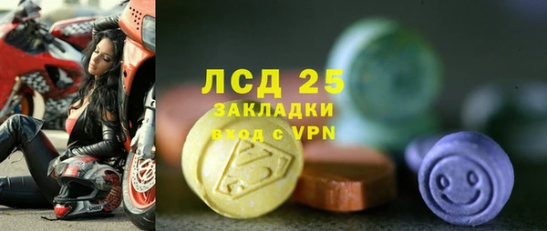 наркотики Балахна