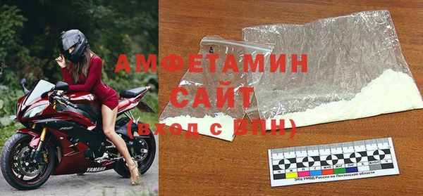 стаф Баксан