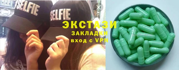 наркотики Балахна