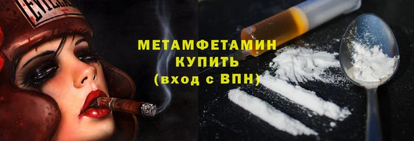стаф Баксан