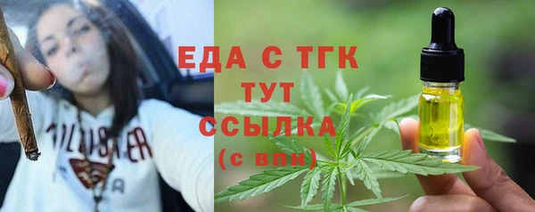 наркотики Балахна