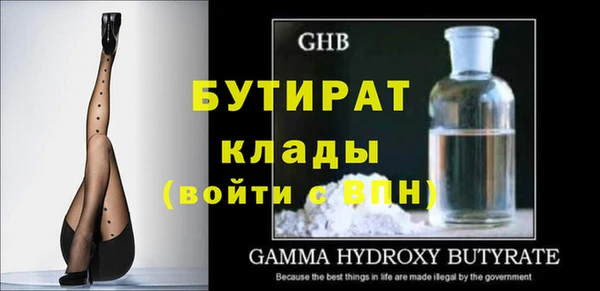наркотики Балахна