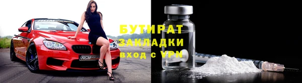 наркотики Балахна