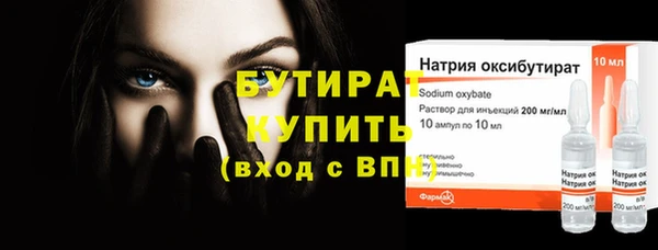 стаф Баксан