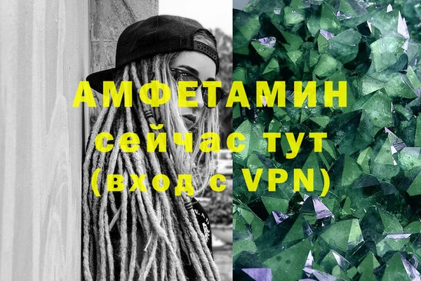 стаф Баксан