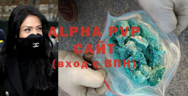 стаф Баксан