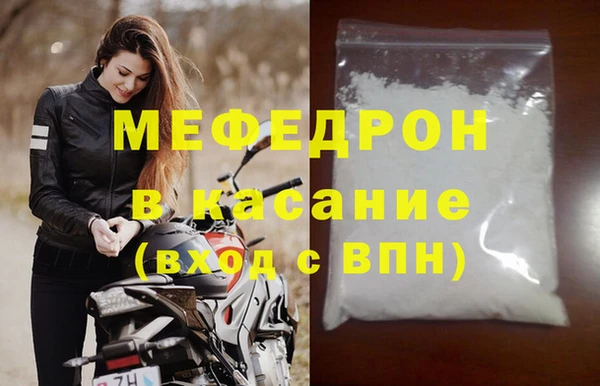 стаф Баксан