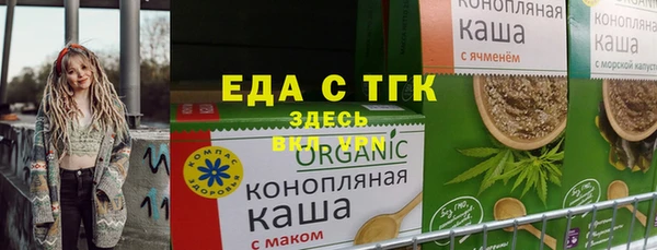 стаф Баксан