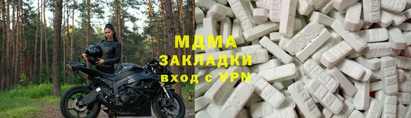 наркотики Балахна