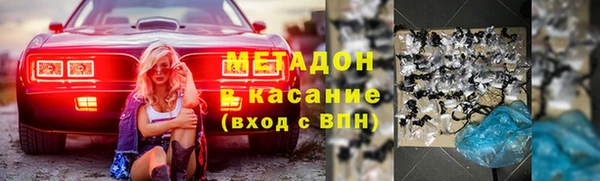 стаф Баксан