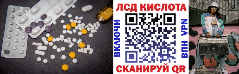 LSD-25 экстази ecstasy  Купить закладки  Белинский 