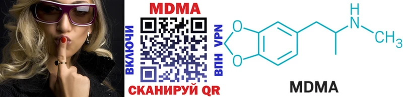 MDMA crystal  Купить где  Белинский 