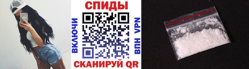 Купить где  Белинский  МЕТАМФЕТАМИН пудра 