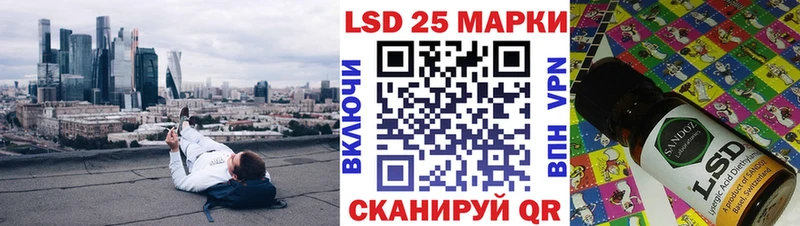 Марки NBOMe 1500мкг Белинский