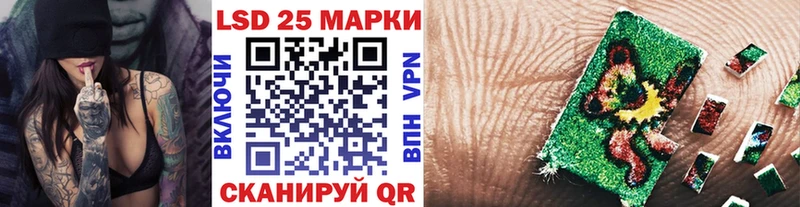 Купить Белинский Марки NBOMe 1,8мг