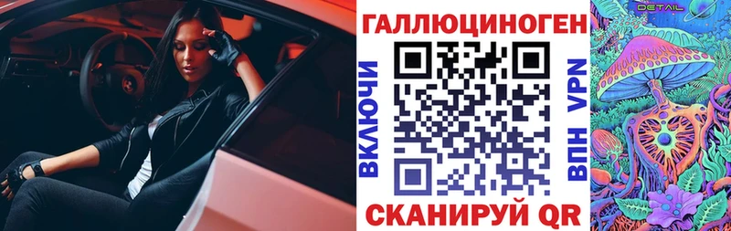 Галлюциногенные грибы мицелий  Купить где  Белинский 